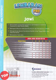 [TOPBOOKS Nusamas] Lembaran PBD Jawi Tahun 1 (2026)