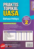 [TOPBOOKS Ilmu Bakti] Praktis Topikal UASA Bahasa Melayu Tingkatan 2 KSSM (2026)