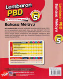 [TOPBOOKS  Ilmu Bakti] Lembaran PBD Bahasa Melayu Tahun 5 KSSR Semakan (2026)
