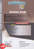 [TOPBOOKS Nusamas] Lembaran PBD Bahasa Arab Tahun 2 (2026)