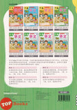 [TOPBOOKS Kohwai Kids] 华文 課本  Hua Wen Today Textbook 4 KSPK