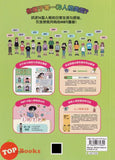 [TOPBOOKS Apple Comic] 我们的 MBTI 16型人格学习妙招 (2025)