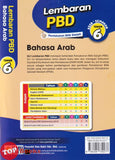[TOPBOOKS  Ilmu Bakti] Lembaran PBD Bahasa Arab Tahun 6 KSSR Semakan (2026)
