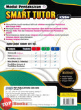 [TOPBOOKS Pep] Modul Pentaksiran Smart Tutor Reka Bentuk & Teknologi Tingkatan 3 KSSM (2025)
