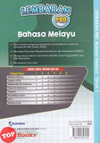 [TOPBOOKS Nusamas] Lembaran PBD Bahasa Melayu Tahun 1 (2026)