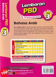 [TOPBOOKS  Ilmu Bakti] Lembaran PBD Bahasa Arab Tahun 3 KSSR Semakan (2026)