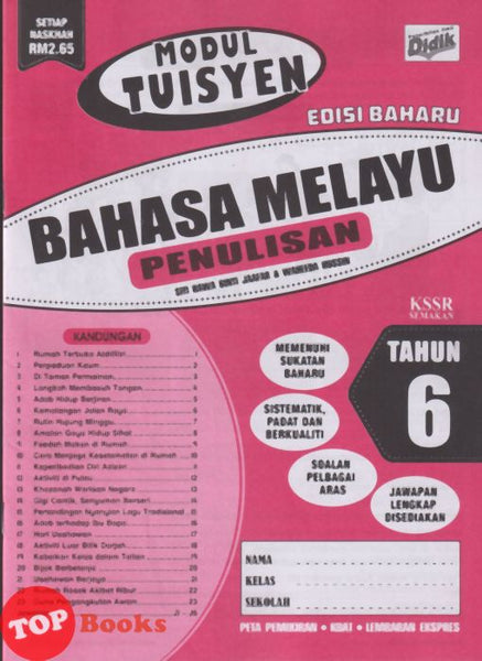 [TOPBOOKS Ilmu Didik] Modul Tuisyen Edisi Baharu Bahasa Melayu Penulisan Tahun 6 KSSR Semakan (2026)