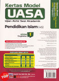 [TOPBOOKS Ilmu Bakti] Kertas Model UASA Pendidikan Islam Tingkatan 1 KSSM (2026)