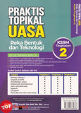 [TOPBOOKS Ilmu Bakti] Praktis Topikal UASA Reka Bentuk Dan Teknologi Tingkatan 2 KSSM (2026)