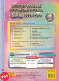 [TOPBOOKS Yakin] Kertas Soalan Peperiksaan Sebenar SPM 2021-2025 Pendidikan Al-Quran Dan Al-Sunnah (2026)