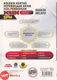 [TOPBOOKS Mahir] Koleksi Kertas Peperiksaan Akhir Sijil Pendidikan MRSM SPM Bahasa Melayu (2026)