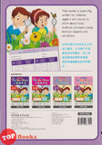 [TOPBOOKS Kohwai Kids] Nursery Tiny Bee Science 小蜜蜂科學 作业 1 Xiao Mi Feng Ke Xue Activity Book 1 KSPK