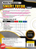 [TOPBOOKS Pep] Modul Pentaksiran Smart Tutor Reka Bentuk & Teknologi Tingkatan 1 KSSM (2025)