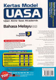 [TOPBOOKS Ilmu Bakti] Kertas Model UASA Bahasa Melayu Tingkatan 3 KSSM (2026)