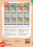[TOPBOOKS Kohwai Kids] 华文 作业 Hua Wen Today Activity Book 3 KSPK