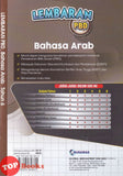 [TOPBOOKS Nusamas] Lembaran PBD Bahasa Arab Tahun 6 (2026)