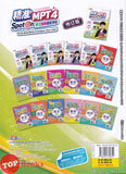 [TOPBOOKS Cemerlang] Spot On MPT4 Bahasa Cina Tahun 4 SJKC 精准 学习矩阵模拟评估 华文 4年级 KSSR Semakan (2026)