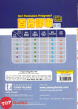 [TOPBOOKS Tunas Pelangi] Siri Penilaian Progresif UASA Bahasa Cina Tahun 6 百分评审系列 华文6年级 KSSR Semakan SJKC (2026)