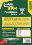 [TOPBOOKS Ilmu Bakti] Praktis Topikal SPM Pendidikan Islam Tingkatan 4 KSSM (2026)