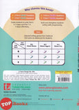 [TOPBOOKS Tunas Pelangi] Penulisan Efektif UASA Bahasa Inggeris Parts 6 And 7 Tahun 5 写作特训班 英文 SJKC (2026)