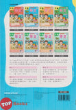 [TOPBOOKS Kohwai Kids] 华文 課本 Hua Wen Today Textbook 2 KSPK
