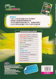 [TOPBOOKS Cemerlang] Top Fokus Kertas Model SPM Bahasa Cina 华文 KSSM (2026)