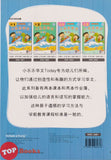 [TOPBOOKS Kohwai Kids] 小樂樂華文 課本 Xiao Le Le Hua Wen Today Textbook 1 KSPK