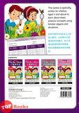 [TOPBOOKS Kohwai Kids] Nursery Tiny Bee Science 小蜜蜂科學 課本 1 Xiao Mi Feng Ke Xue Reader 1 KSPK