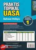 [TOPBOOKS Ilmu Bakti] Praktis Topikal UASA Bahasa Melayu Tingkatan 1 KSSM (2026)