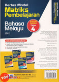 [TOPBOOKS Ilmu Bakti] Kertas Model Matriks Pembelajaran Bahasa Melayu Tahun 4 KSSR Semakan (2026)