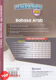 [TOPBOOKS Nusamas] Lembaran PBD Bahasa Arab Tahun 5 (2026)