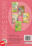 [TOPBOOKS UPH Kids] Miko's Story Set One Miko And The Kitten