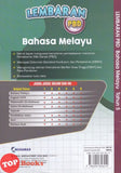 [TOPBOOKS Nusamas] Lembaran PBD Bahasa Melayu Tahun 5 (2026)