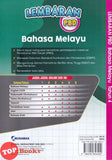 [TOPBOOKS Nusamas] Lembaran PBD Bahasa Melayu Tahun 4 (2026)