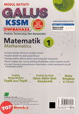 [TOPBOOKS Sasbadi] Modul Aktiviti Galus UASA Matematik Tingkatan 1 KSSM Dwibahasa (2026)