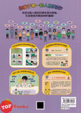 [TOPBOOKS Apple Comic] 我们的 MBTI 16型人格梦想指南 (2026)