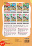 [TOPBOOKS Kohwai Kids] 华文 課本  Hua Wen Today Textbook 3 KSPK