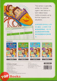 [TOPBOOKS Kohwai Kids] Nursery Tiny Bee Maths 小蜜蜂數學 課本 2 Xiao Mi Feng Shu Xue Reader 2 KSPK