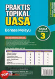 [TOPBOOKS Ilmu Bakti] Praktis Topikal UASA Bahasa Melayu Tingkatan 3 KSSM (2026)
