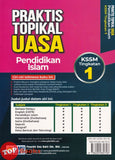 [TOPBOOKS Ilmu Bakti] Praktis Topikal UASA Pendidikan Islam Tingkatan 1 KSSM (2026)