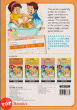 [TOPBOOKS Kohwai Kids] Nursery Tiny Bee Moral 小蜜蜂道德教育 作业 1 Xiao Mi Feng Dao De Jiao Yu Activity Book 1 KSPK