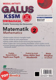 [TOPBOOKS Sasbadi] Modul Aktiviti Galus UASA Matematik Tingkatan 2 KSSM Dwibahasa (2026)