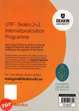 [TOPBOOKS SAP] Previous Years Real Exam Questions Chemistry For Matriculations Semester 1 (1999-2022)