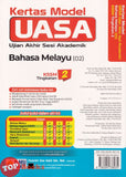 [TOPBOOKS Ilmu Bakti] Kertas Model UASA Bahasa Melayu Tingkatan 2 KSSM (2026)