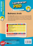 [TOPBOOKS  Ilmu Bakti] Lembaran PBD Bahasa Arab Tahun 4 KSSR Semakan (2026)