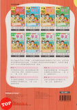 [TOPBOOKS Kohwai Kids] 华文 課本  Hua Wen Today Textbook 1 KSPK