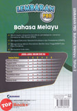 [TOPBOOKS Nusamas] Lembaran PBD Bahasa Melayu Tahun 2 (2026)