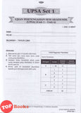 [TOPBOOKS PEP] Kertas Model Orientasi A Sejarah Tahun 5 KSSR Semakan (2026)