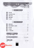 [TOPBOOKS Tunas Pelangi] Praktis Fokus UASA JSU Bahasa Cina Tahun 6B SJKC KSSR Semakan 焦点里元备考 华文 6B (2026)