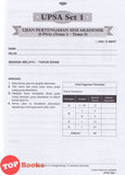 [TOPBOOKS PEP] Kertas Model Orientasi A Bahasa Melayu Tahun 6 KSSR Semakan (2026)